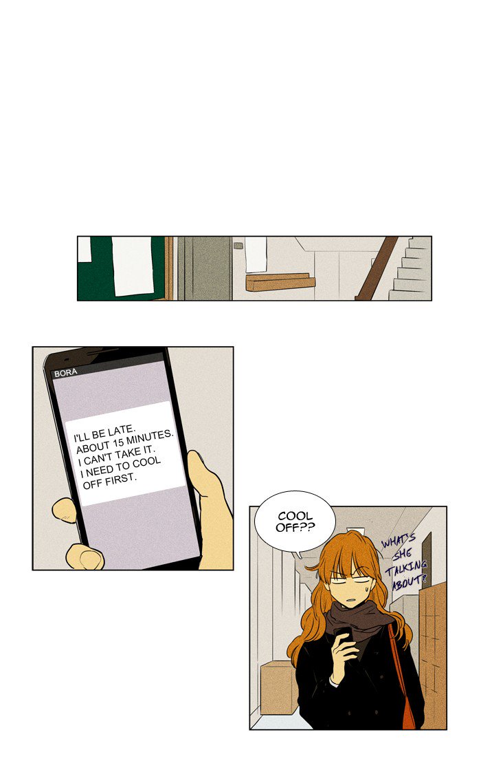 Cheese In The Trap 232 22