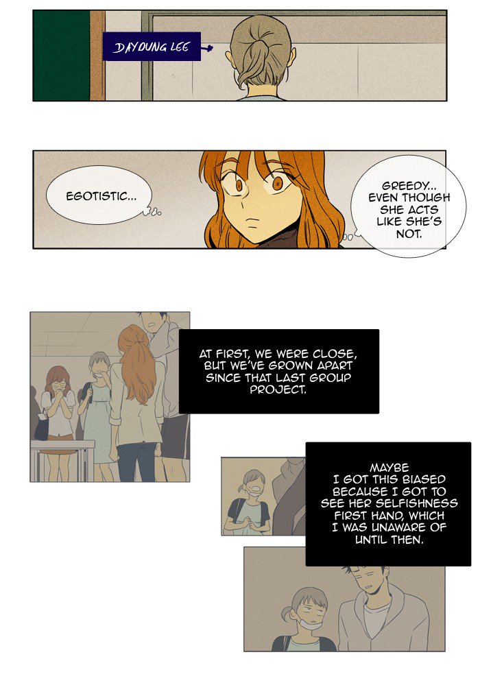 Cheese In The Trap 232 26
