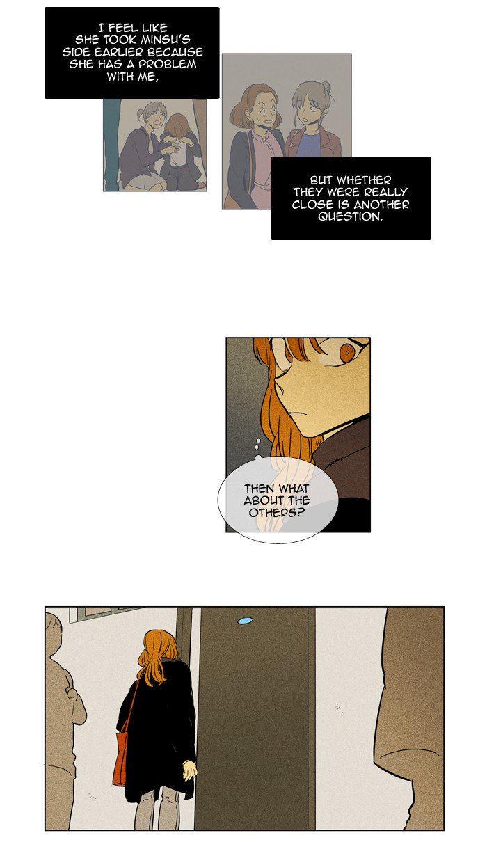 Cheese In The Trap 232 27