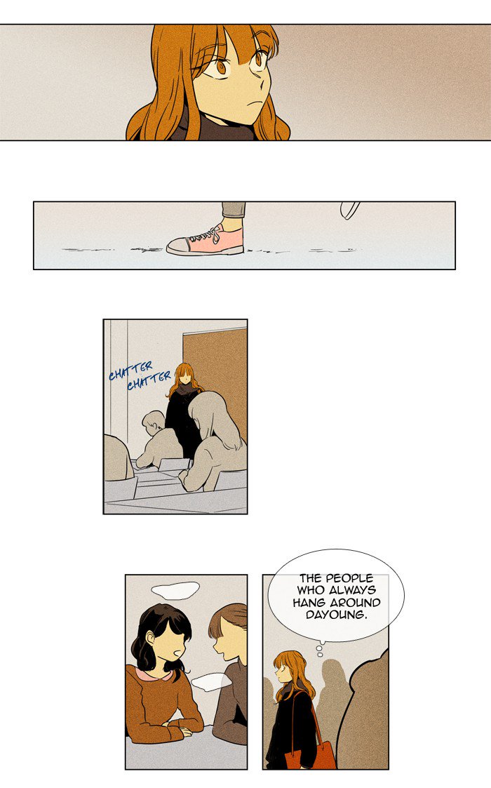 Cheese In The Trap 232 28