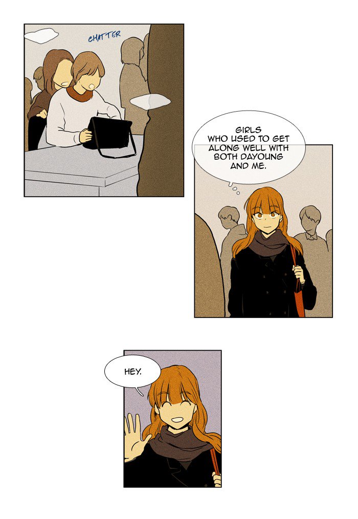 Cheese In The Trap 232 29