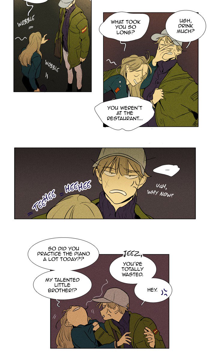 Cheese In The Trap 233 21
