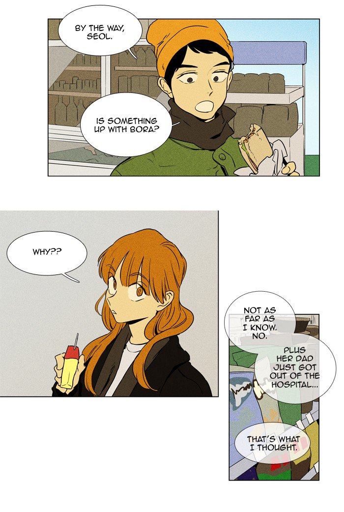 Cheese In The Trap 233 34