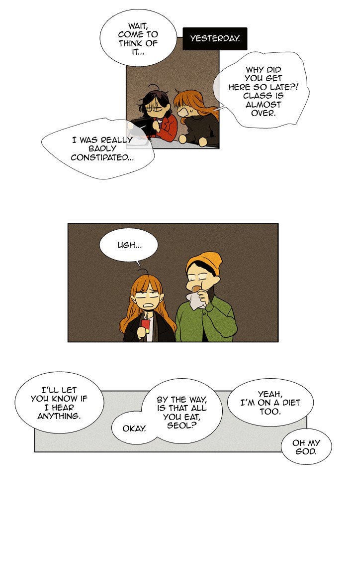 Cheese In The Trap 233 35