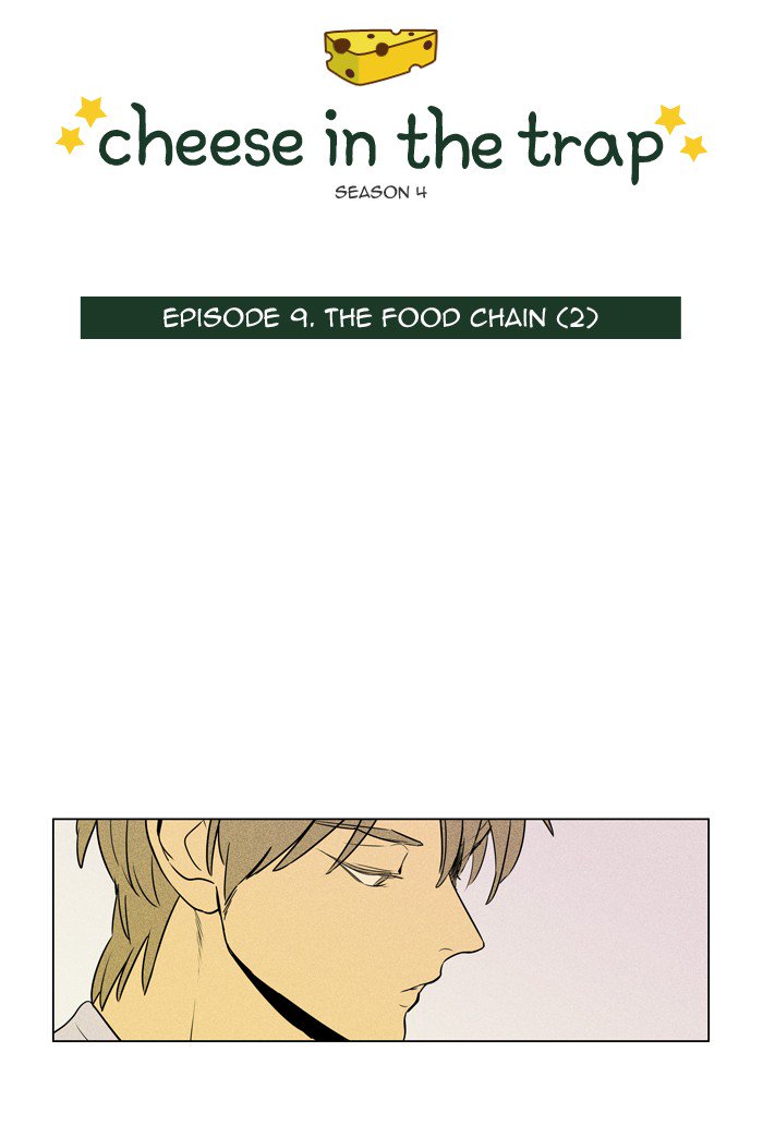 Cheese In The Trap 233 4
