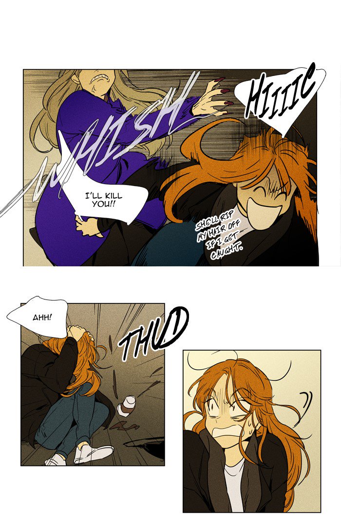 Cheese In The Trap 234 15