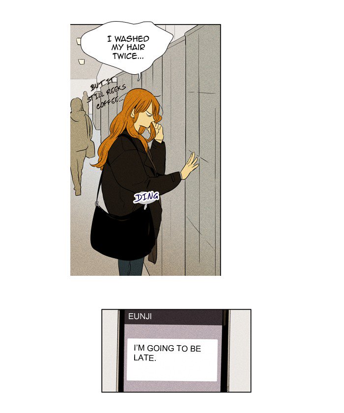 Cheese In The Trap 234 33