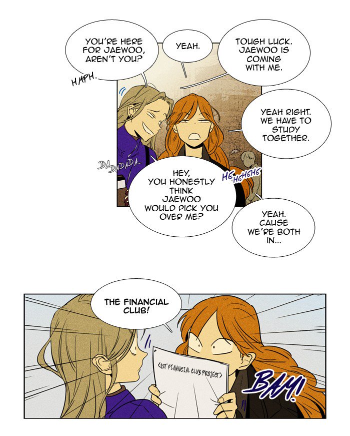 Cheese In The Trap 234 6