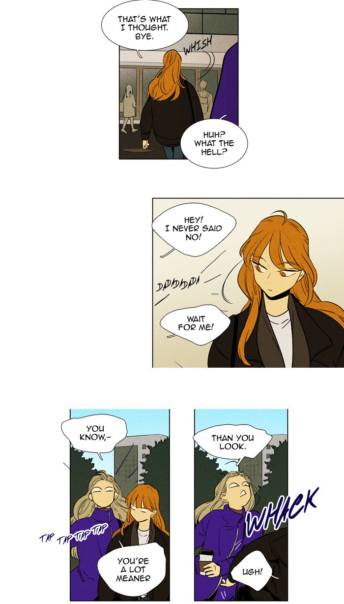 Cheese In The Trap 234 8