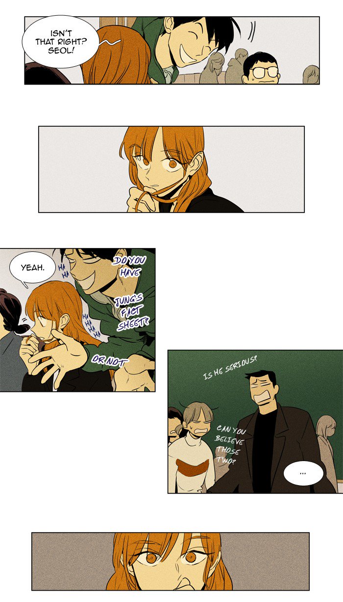Cheese In The Trap 235 10