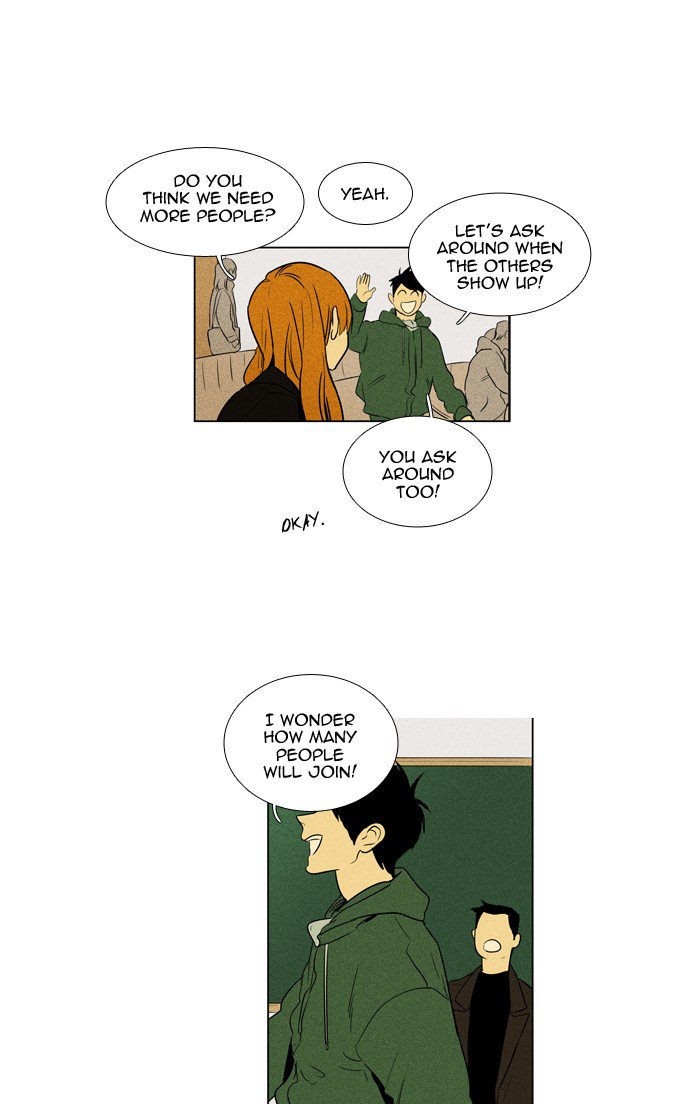 Cheese In The Trap 235 13