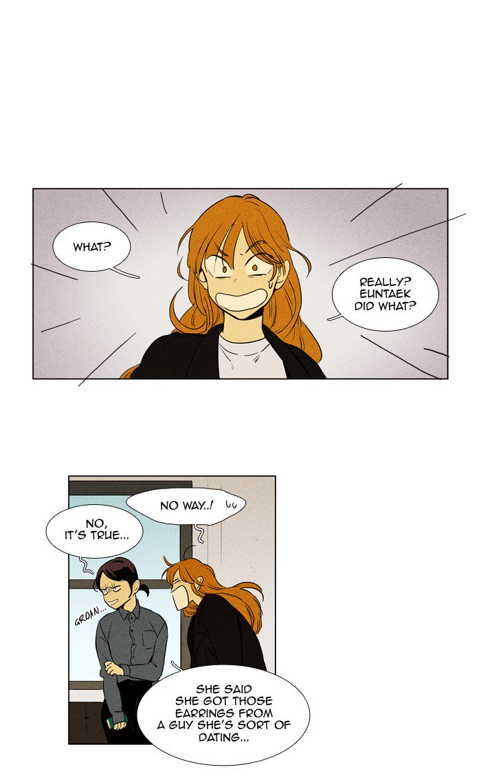 Cheese In The Trap 235 24