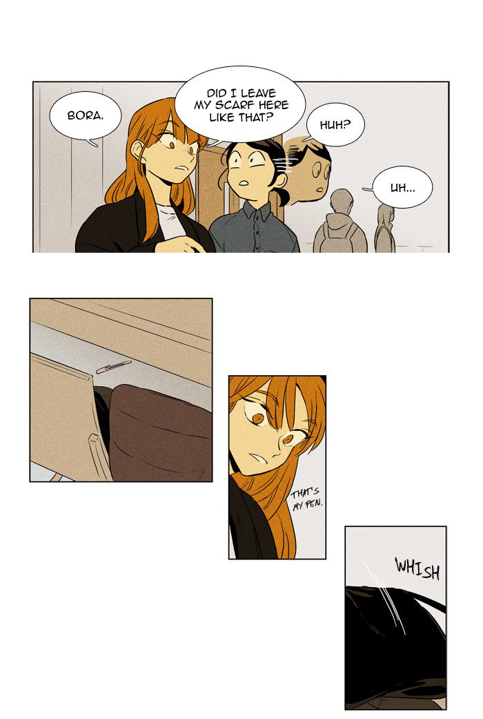 Cheese In The Trap 235 28