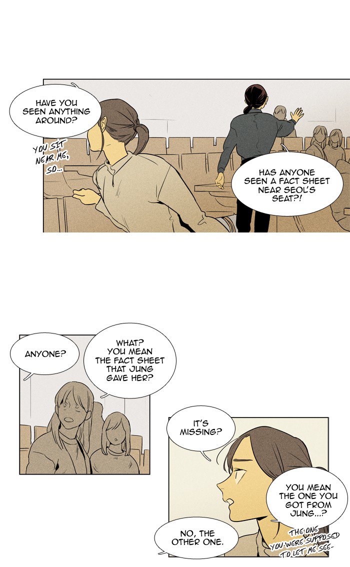 Cheese In The Trap 235 35