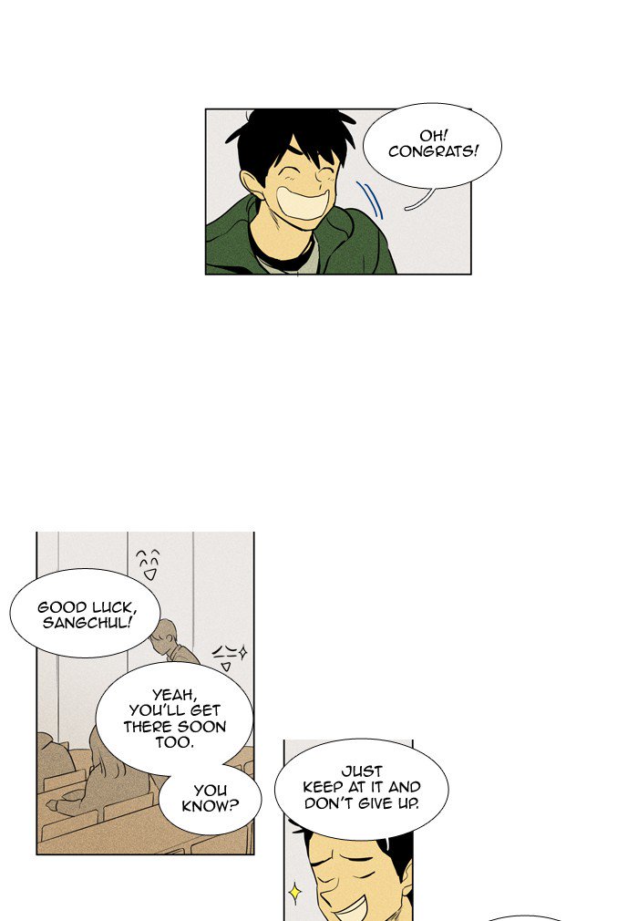 Cheese In The Trap 235 8