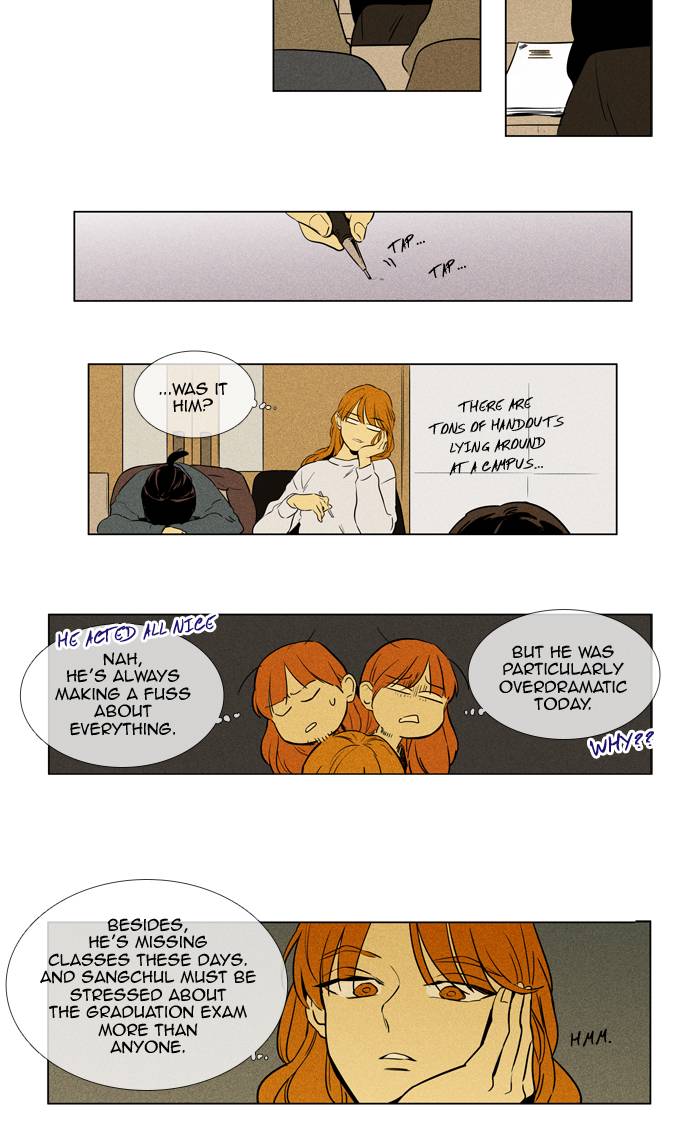 Cheese In The Trap 236 11