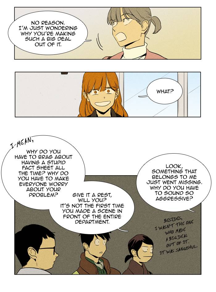 Cheese In The Trap 236 15