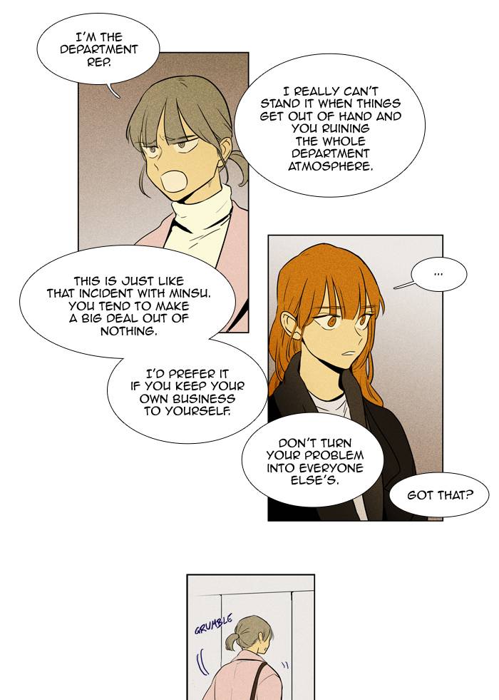 Cheese In The Trap 236 16