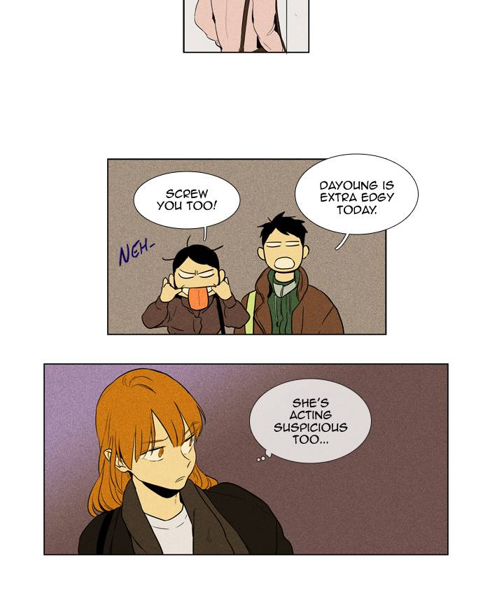Cheese In The Trap 236 17