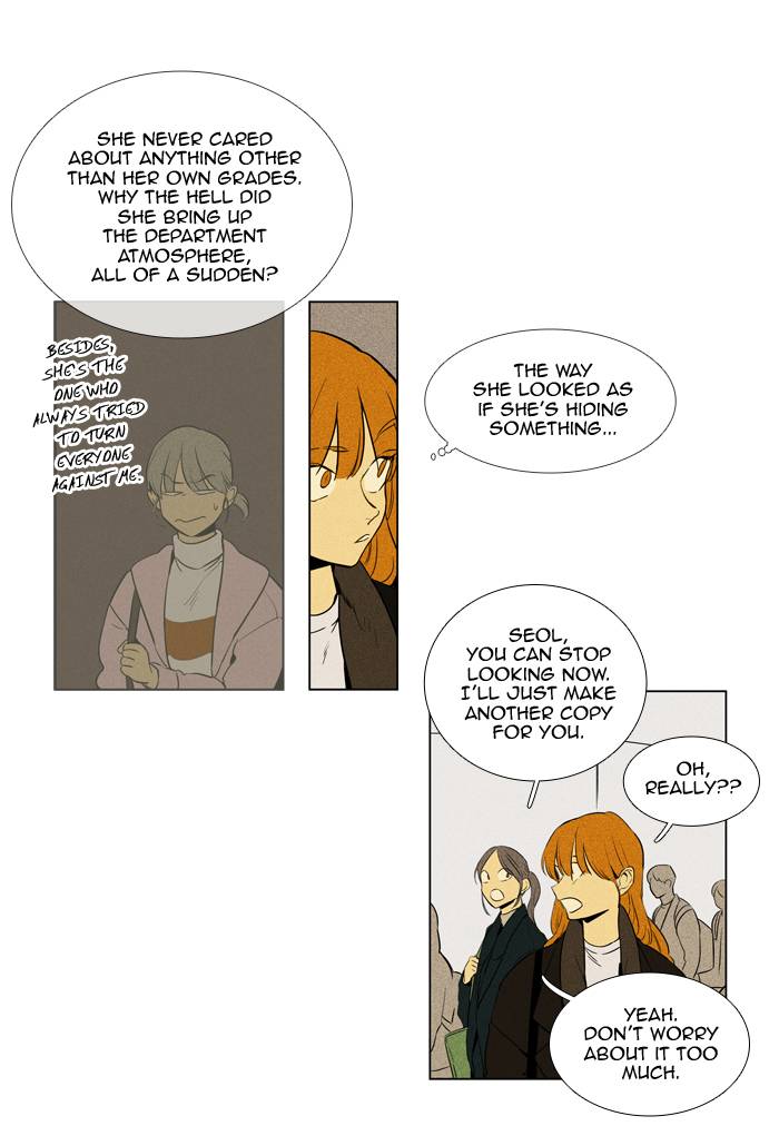 Cheese In The Trap 236 18