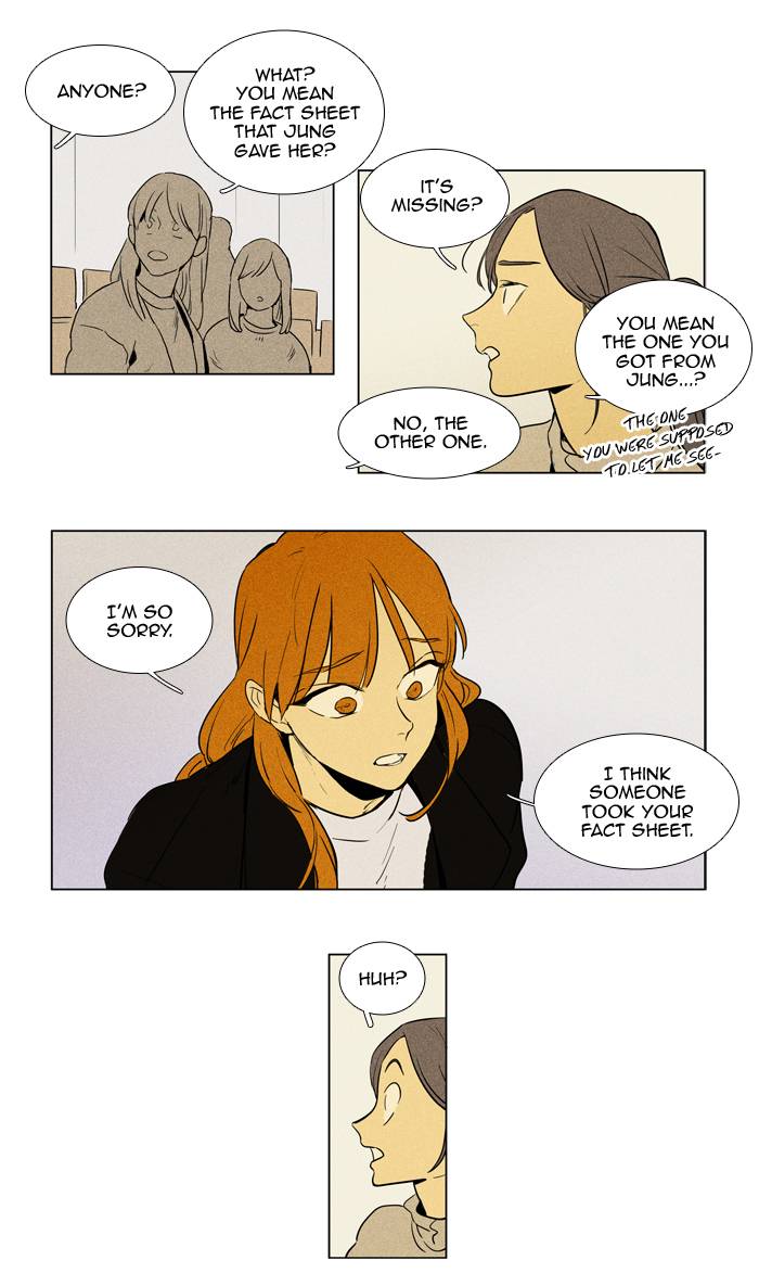 Cheese In The Trap 236 2
