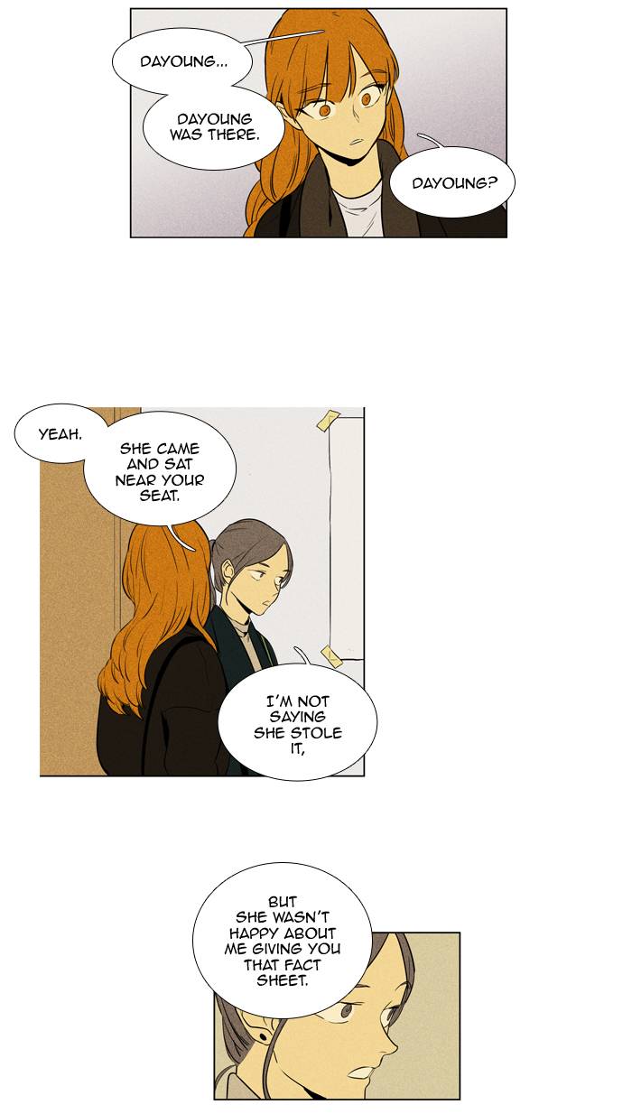 Cheese In The Trap 236 23
