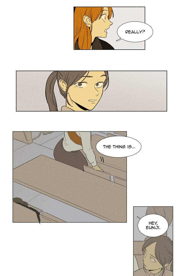 Cheese In The Trap 236 24