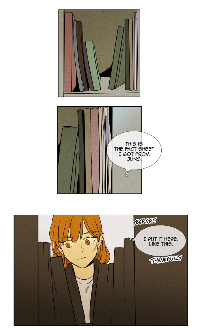 Cheese In The Trap 236 28