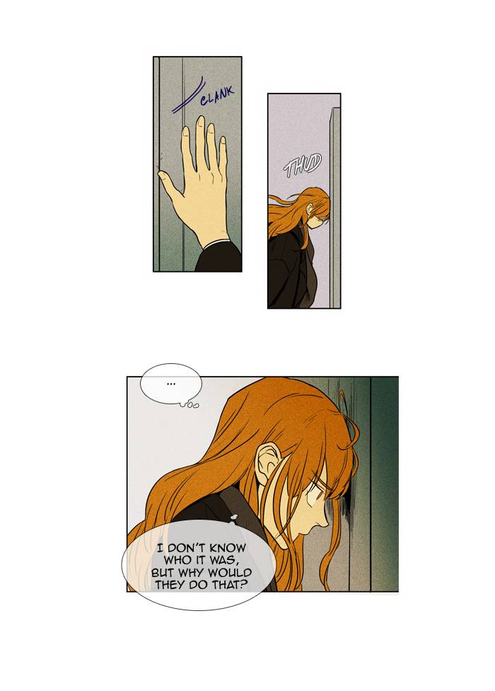 Cheese In The Trap 236 29