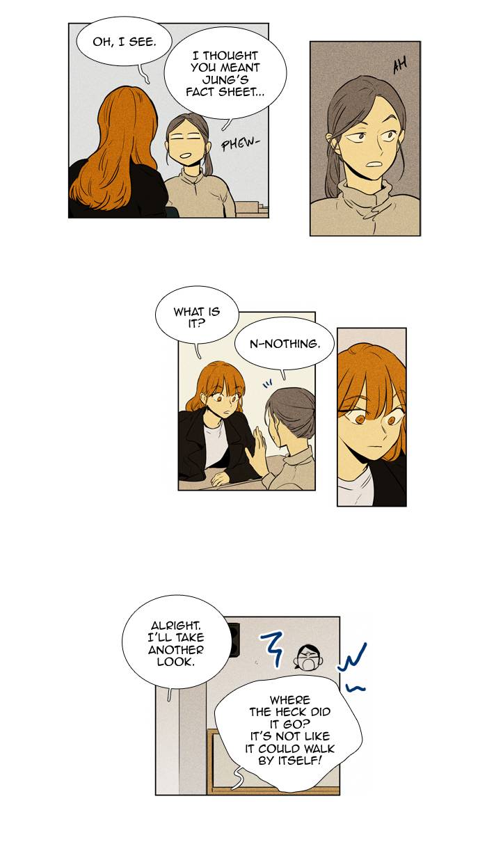 Cheese In The Trap 236 3