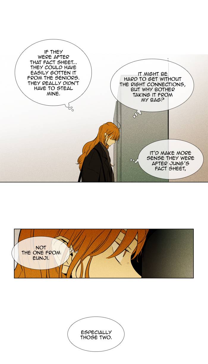 Cheese In The Trap 236 30