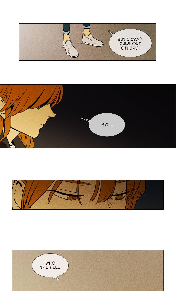 Cheese In The Trap 236 37