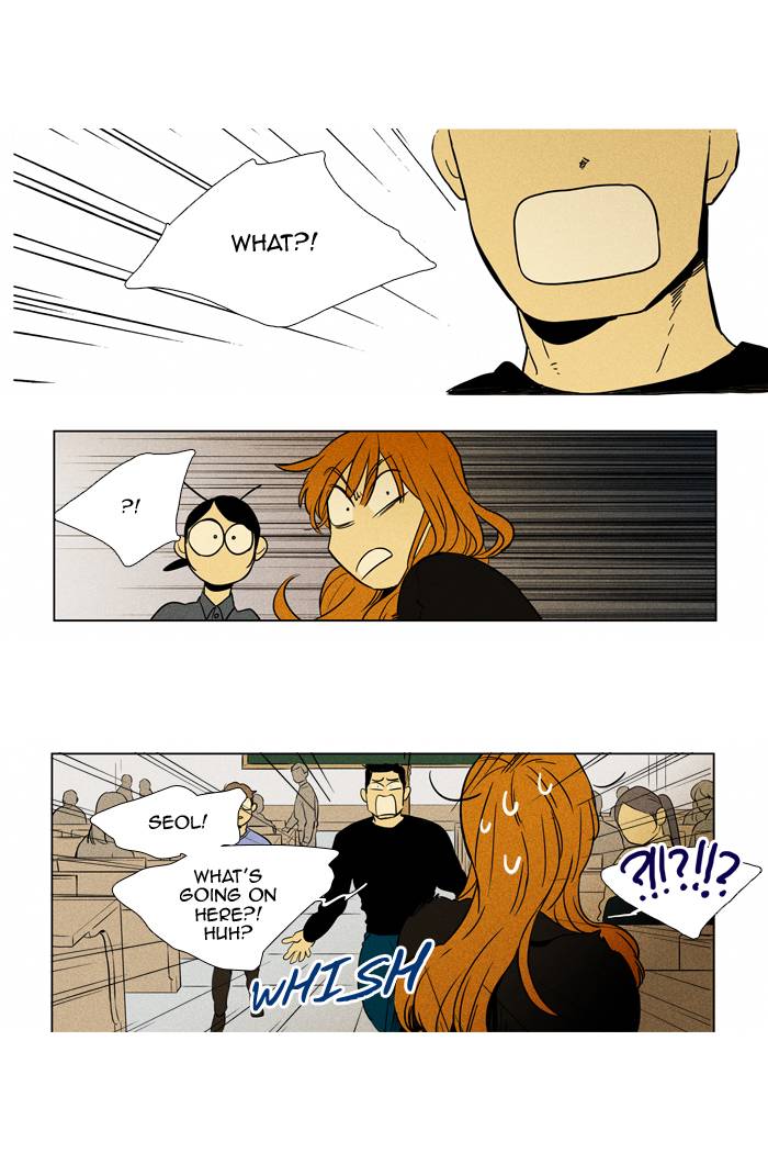 Cheese In The Trap 236 4