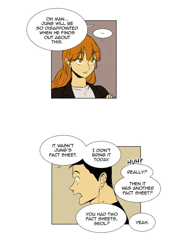 Cheese In The Trap 236 7
