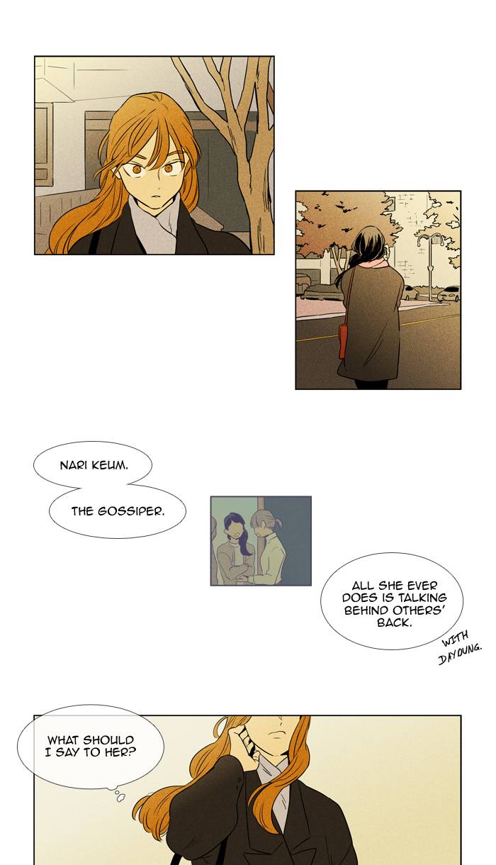 Cheese In The Trap 238 1