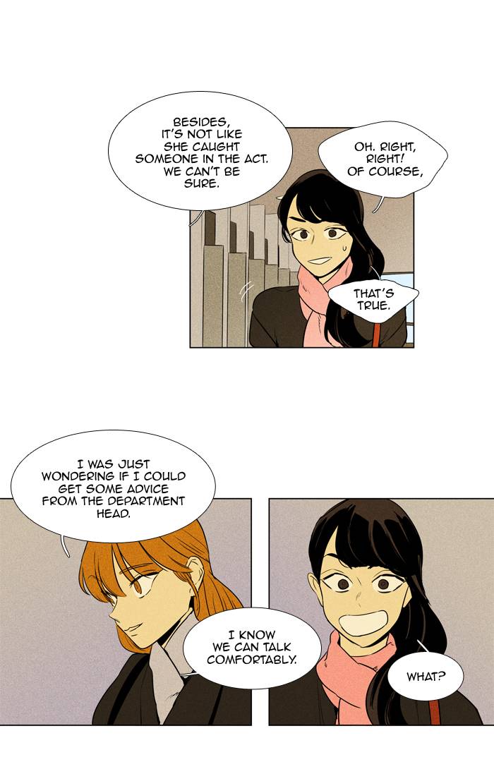 Cheese In The Trap 238 11