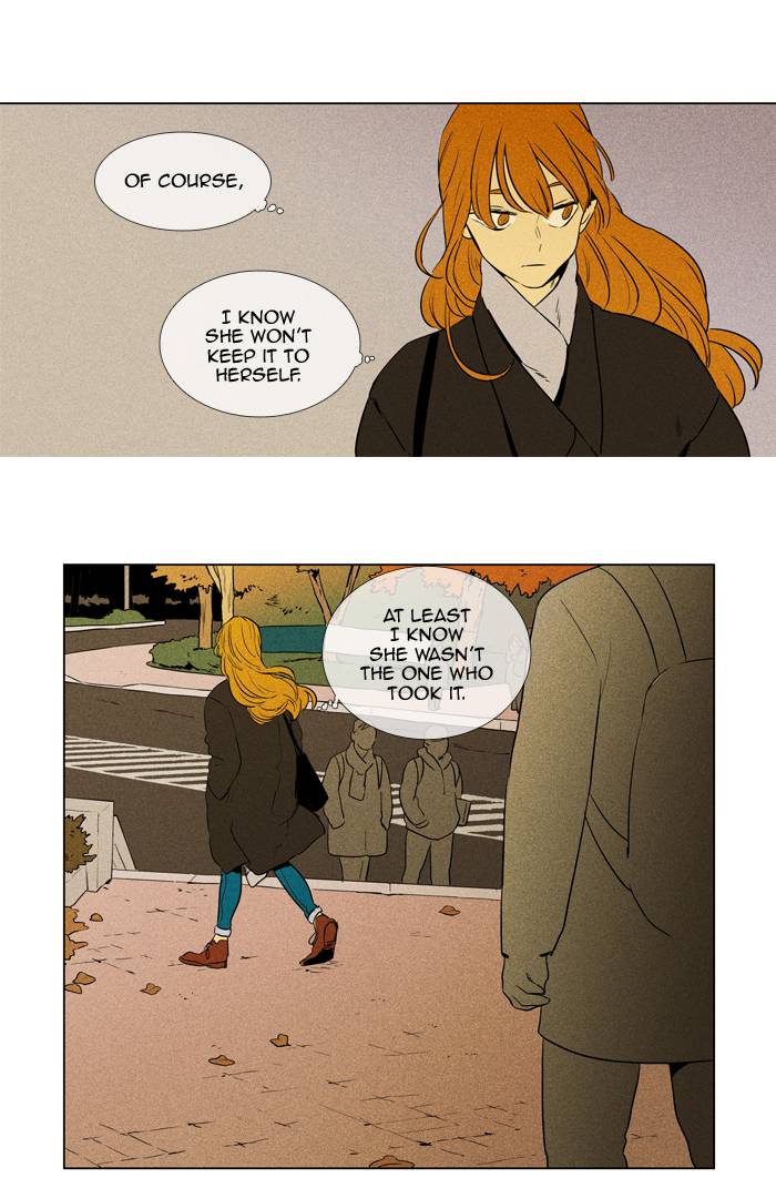 Cheese In The Trap 238 13