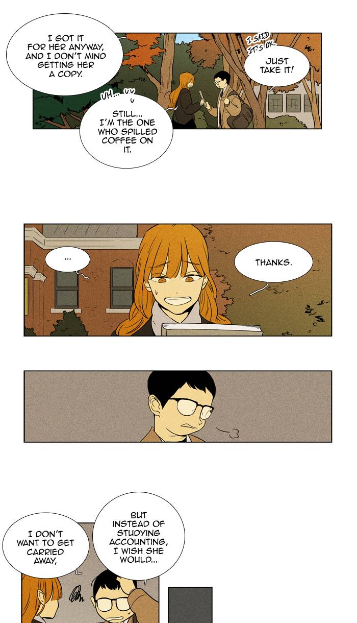 Cheese In The Trap 238 18