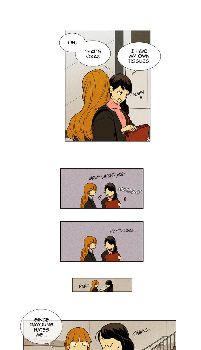 Cheese In The Trap 238 5