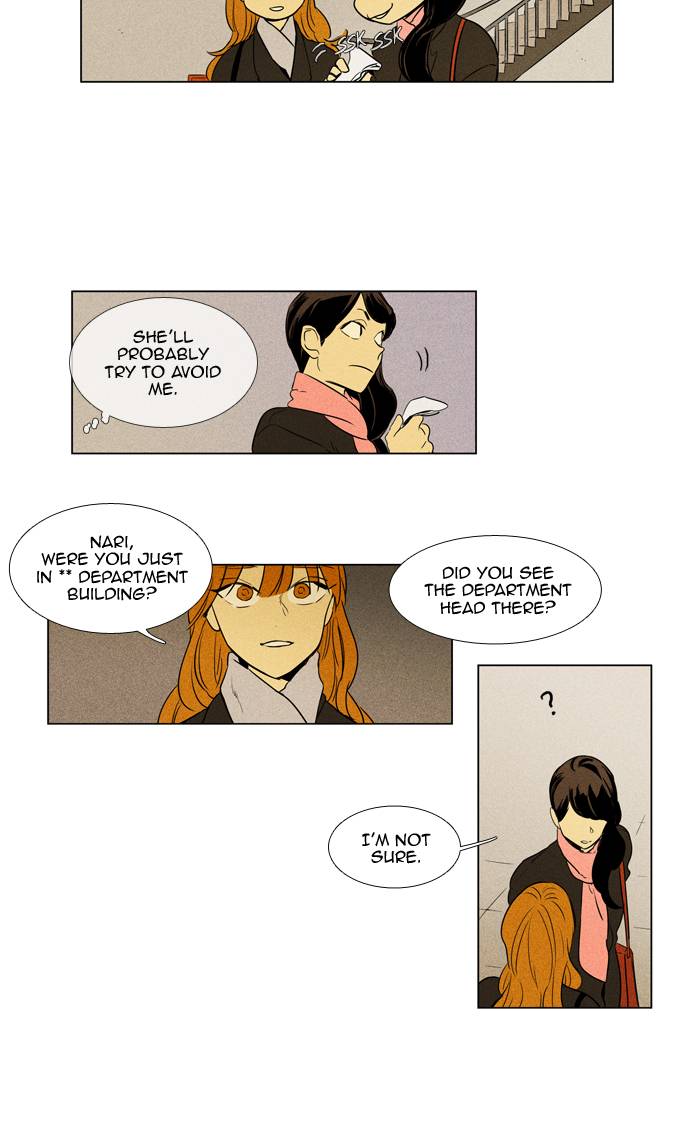 Cheese In The Trap 238 6