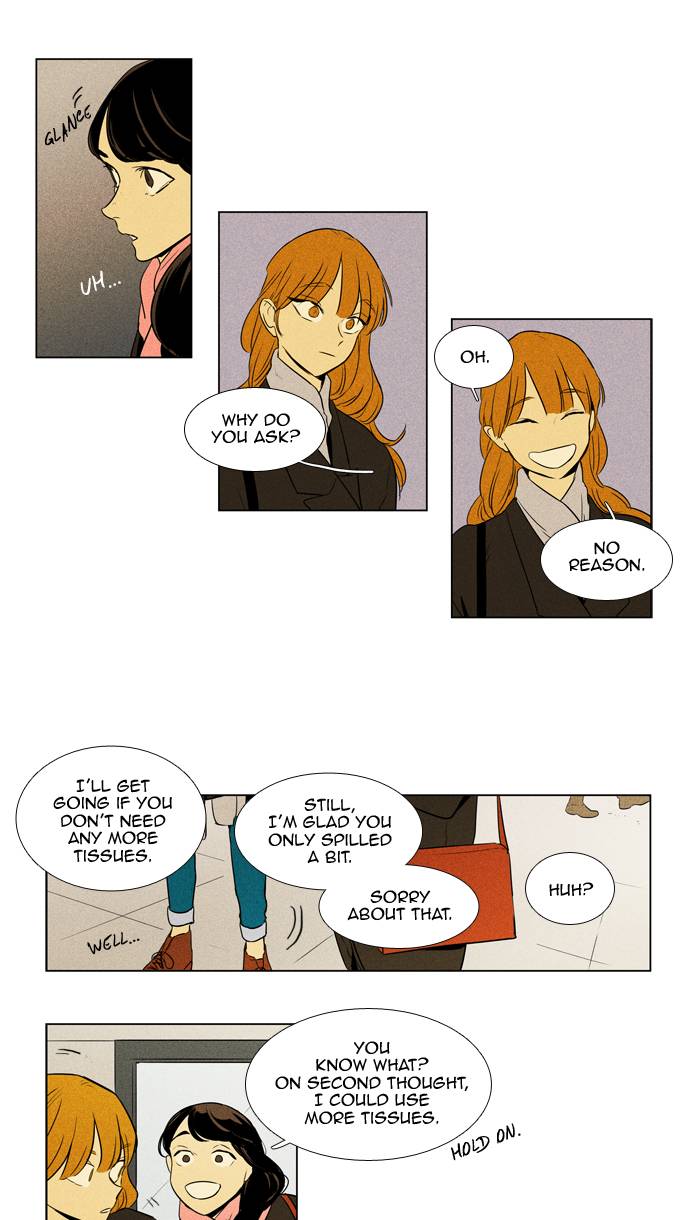 Cheese In The Trap 238 7