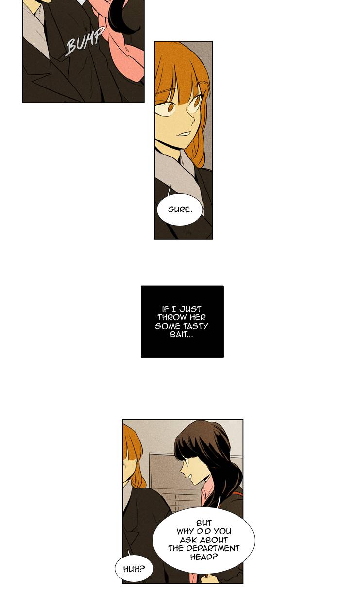 Cheese In The Trap 238 8