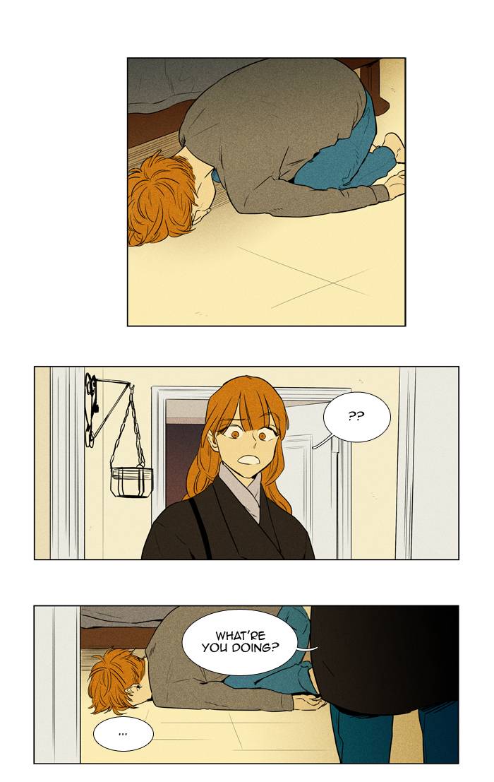 Cheese In The Trap 239 11