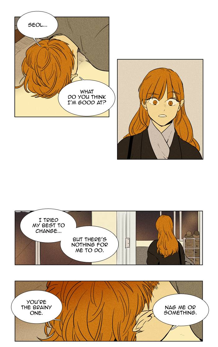Cheese In The Trap 239 12