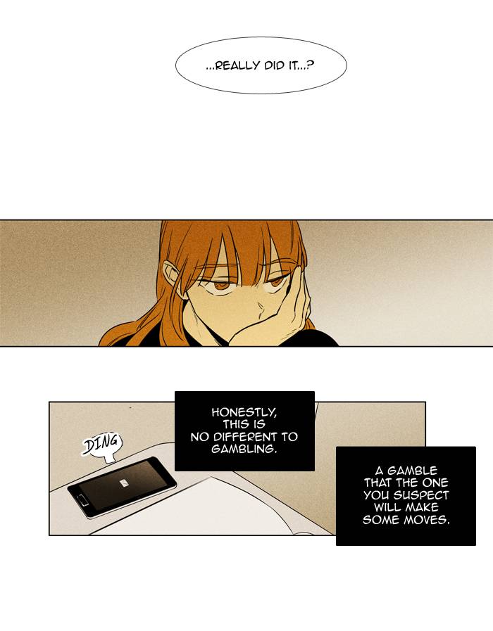 Cheese In The Trap 239 18