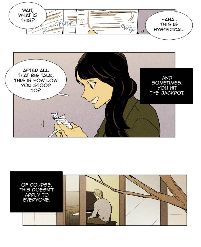 Cheese In The Trap 239 26