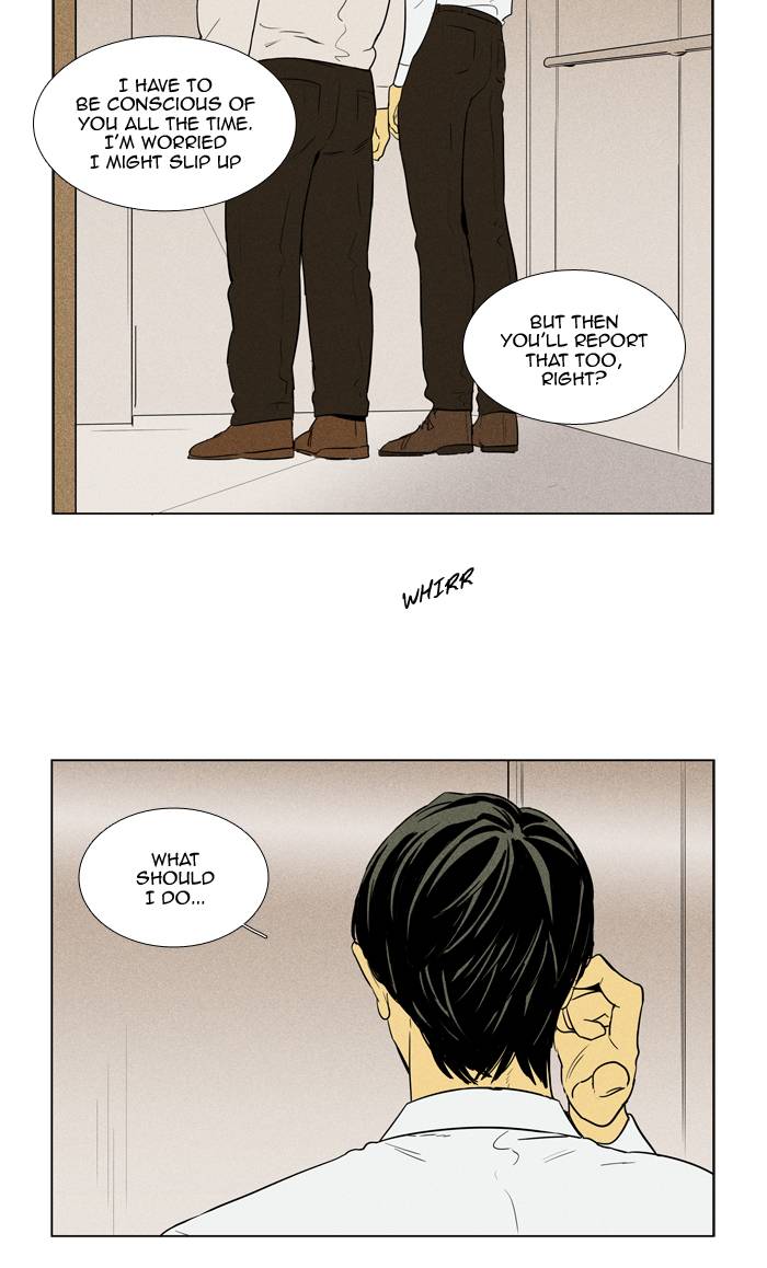 Cheese In The Trap 239 9