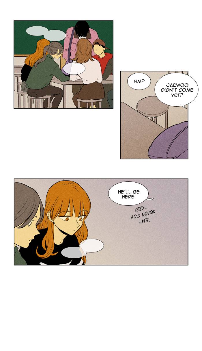 Cheese In The Trap 240 2