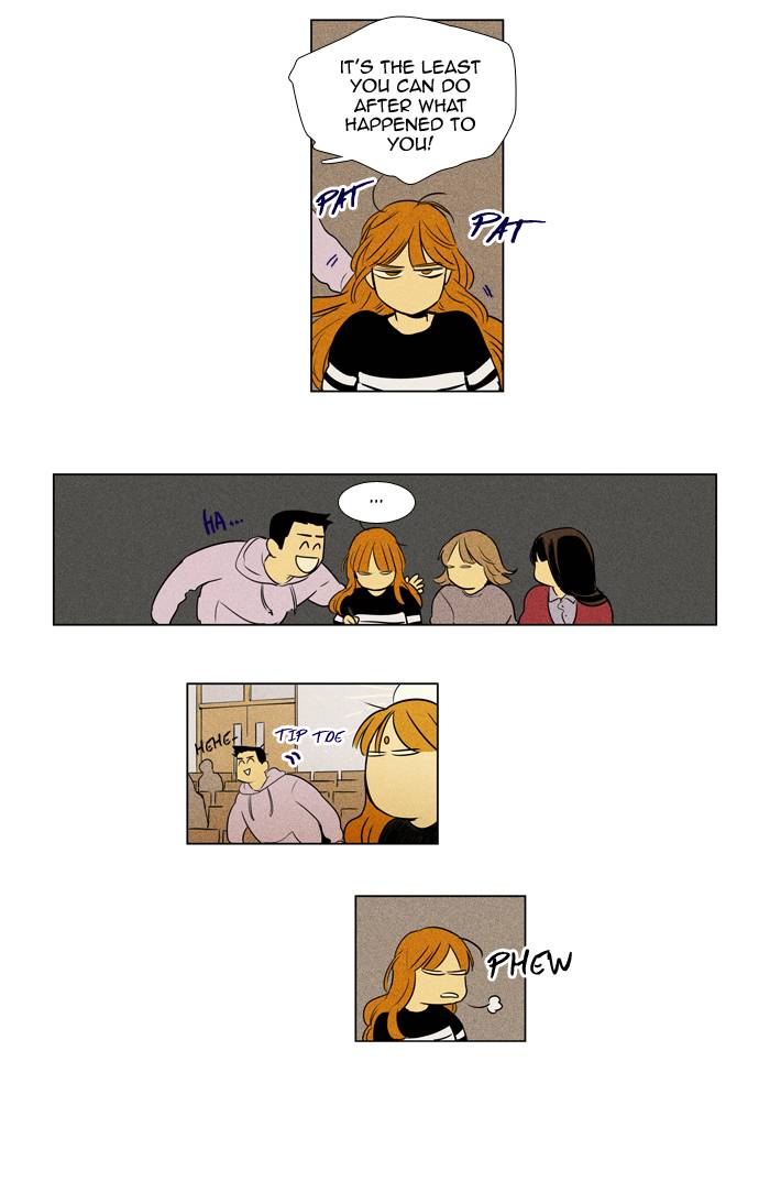Cheese In The Trap 240 25