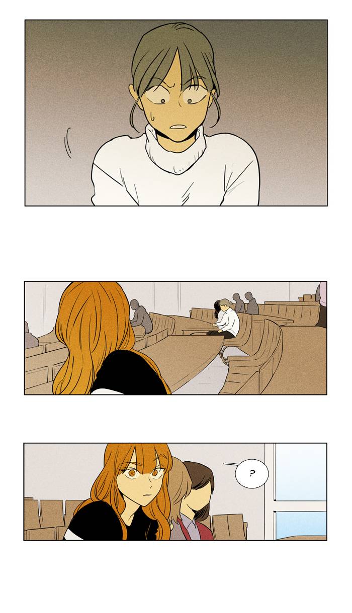 Cheese In The Trap 240 34